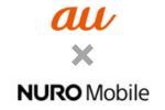au+nuroモバイル
