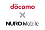 ドコモ+nuroモバイル