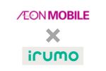 イオンモバイル+irumo
