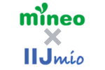 mineo×iijmio